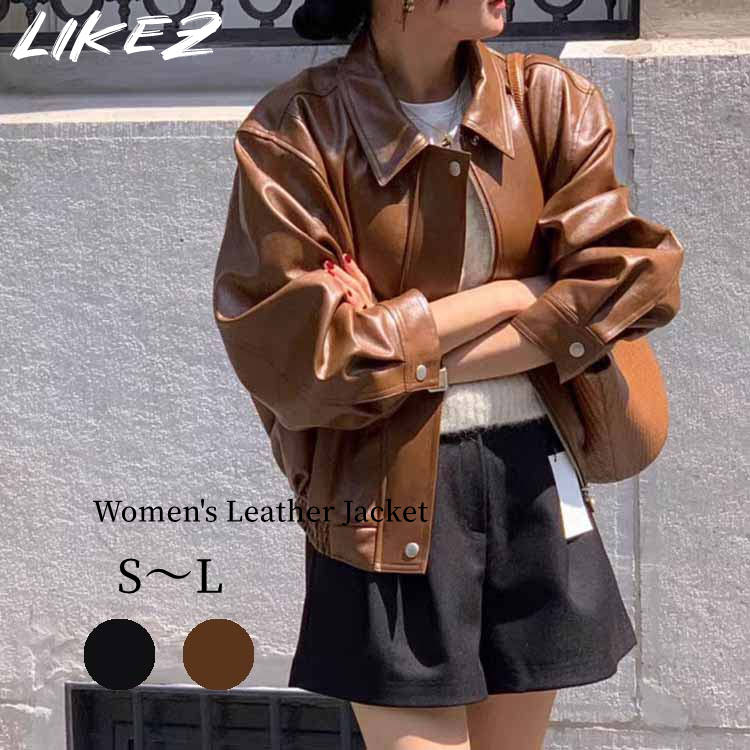 楽天市場】PUレザー ジャケット フェイクレザー 長袖 アウター