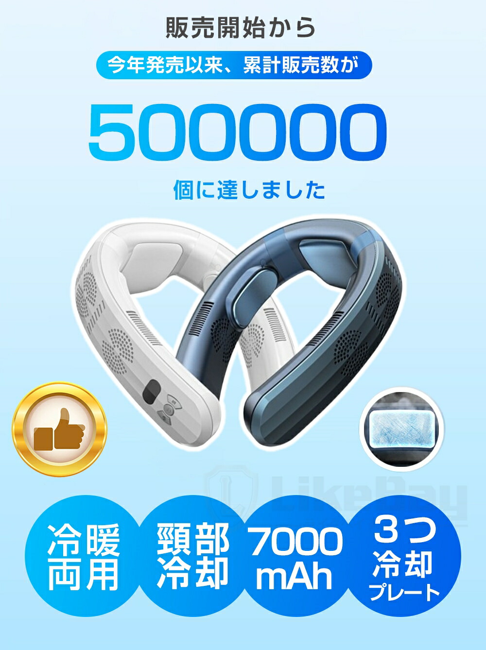 楽天市場】【楽天1位□正規品□2025年革新型】ネッククーラー 扇風機