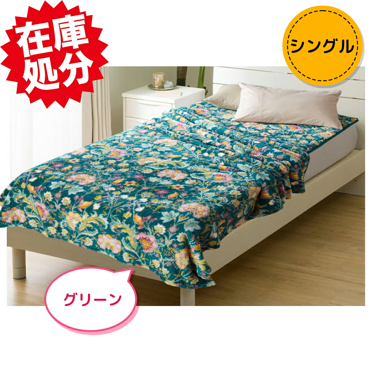 楽天市場】大津毛織 吸湿発熱ホットテックス ボリューム掛け毛布