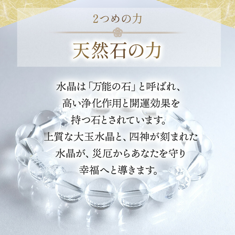 楽天市場】【祈祷済み】パワーストーン ブレスレット レディース 開運