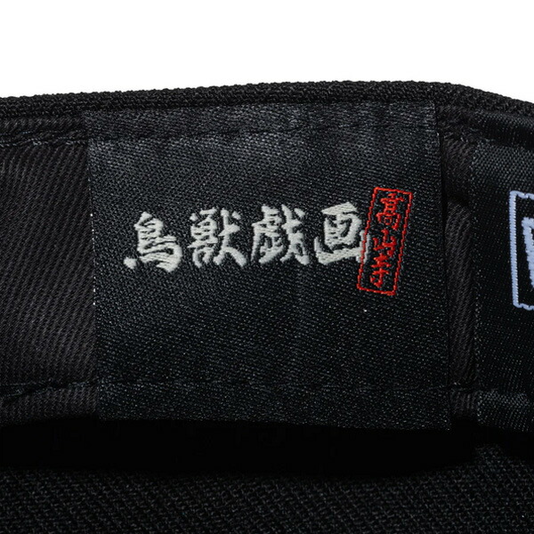 楽天市場】ニューエラ コラボ キャップ 鳥獣戯画 59FIFTY New Era 黒