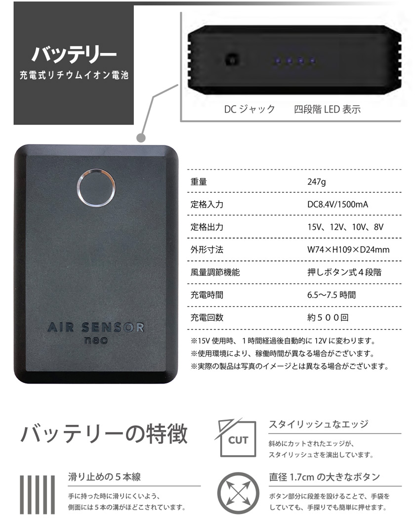 楽天市場】KURODARUMA ファン バッテリーフルセット KS-100 クロダルマ