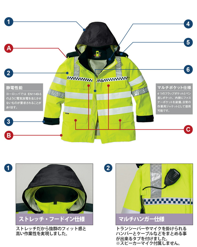 楽天市場】AITOZ 高視認性ディアプレックスジャケット AZ-56310