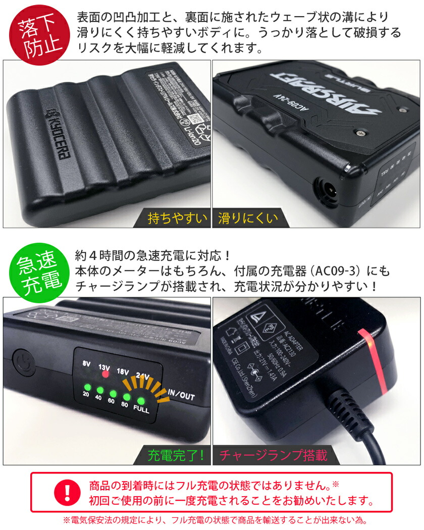 楽天市場】【最短即日出荷】 2025年新型 バートル AC09 AC09-2 ファン