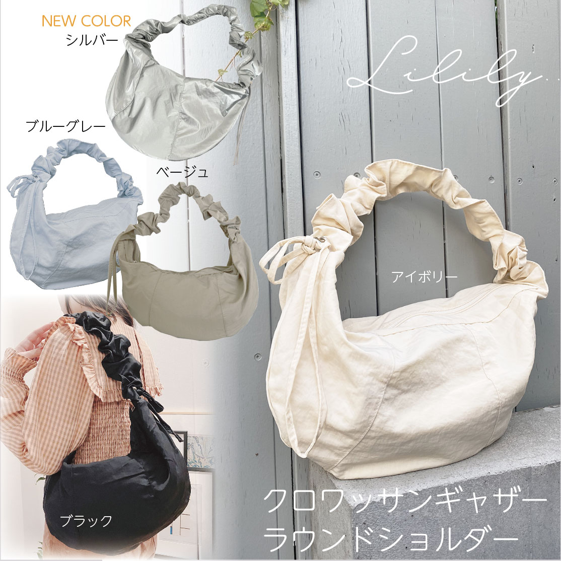 楽天市場】【土日10%OFFクーポン発行中】 クロワッサンギャザー