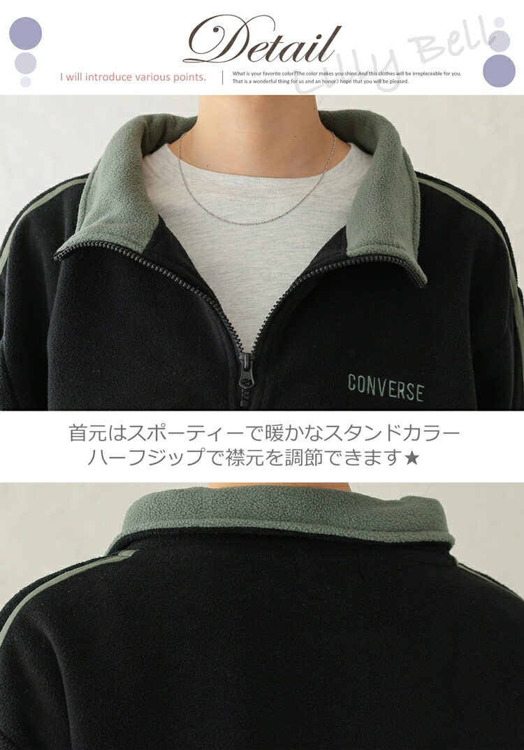 楽天市場】コンバース ハーフジップ フリース トレーナー レディース