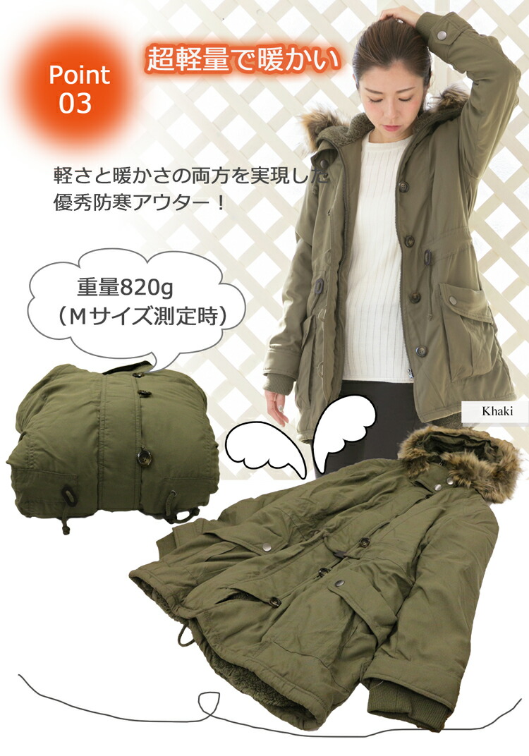 楽天市場】[クーポンで11590円] 裏ボア モッズコート レディース