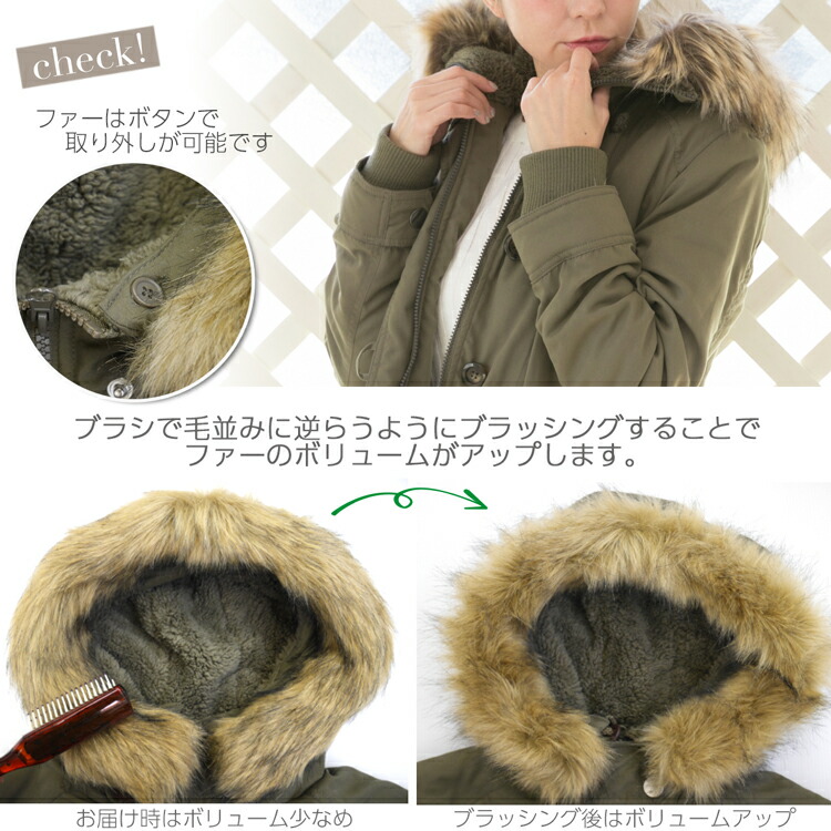 楽天市場】[クーポンで11590円] 裏ボア モッズコート レディース