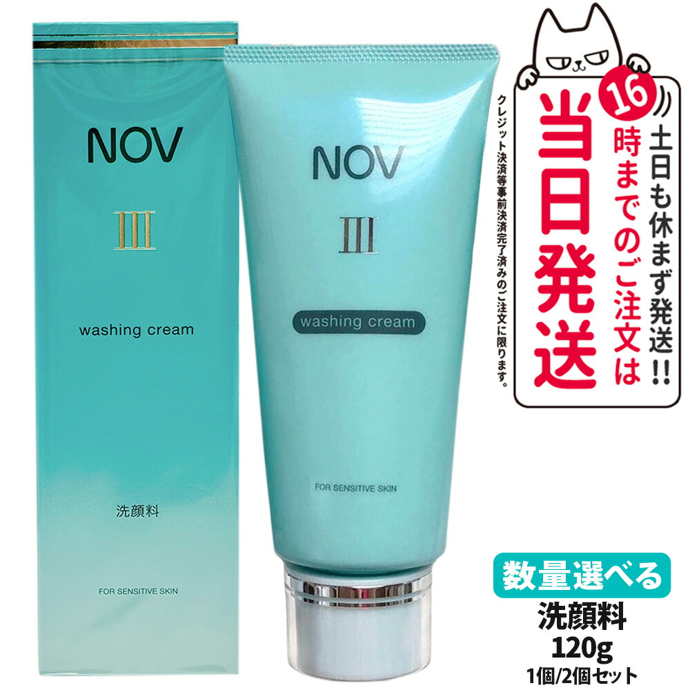 楽天市場】nov(ノブ) iii モイスチュアクリーム 45gの通販