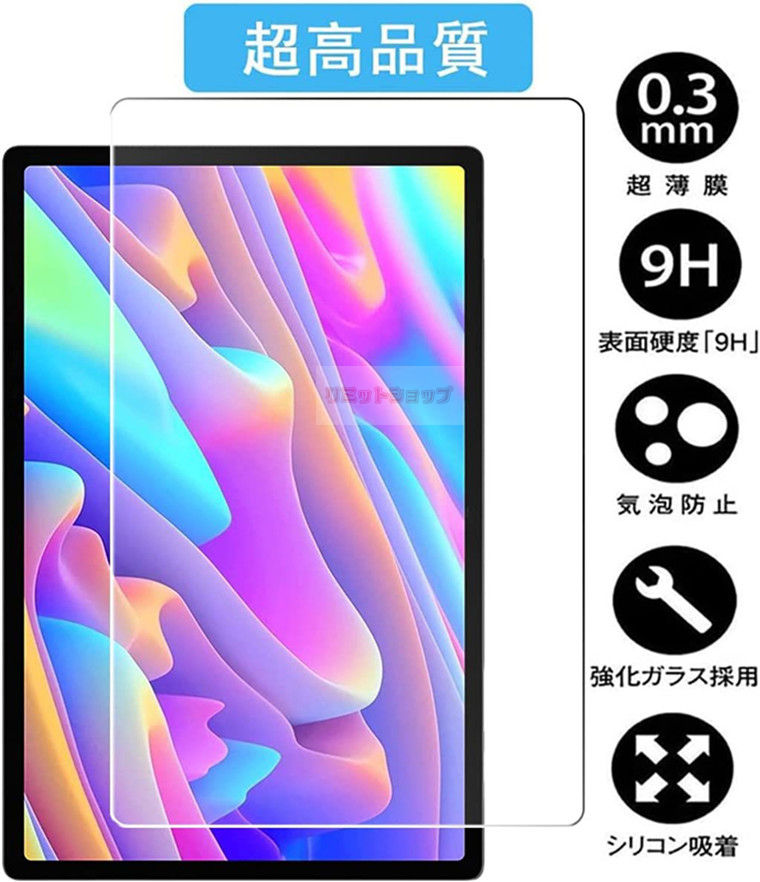 楽天市場】Headwolf WPad5 10.1インチ ケース Headwolf タブレット