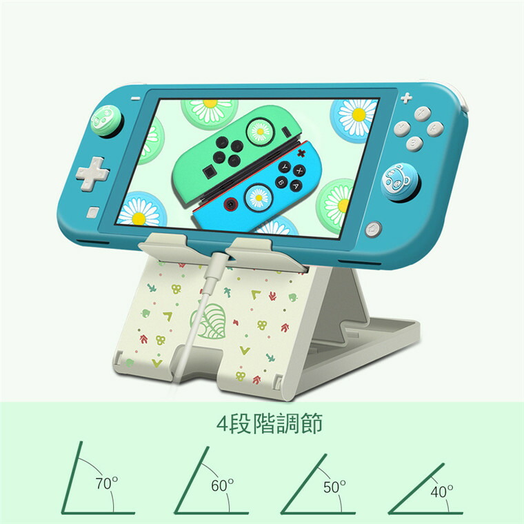楽天市場】Nintendo Switch Switch lite スイッチ スタンド 角度調整