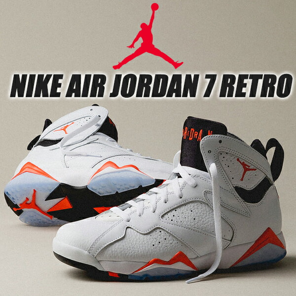 楽天市場】[ 3/1 はワンダフルデー!ポイント5倍!] NIKE AIR JORDAN 7