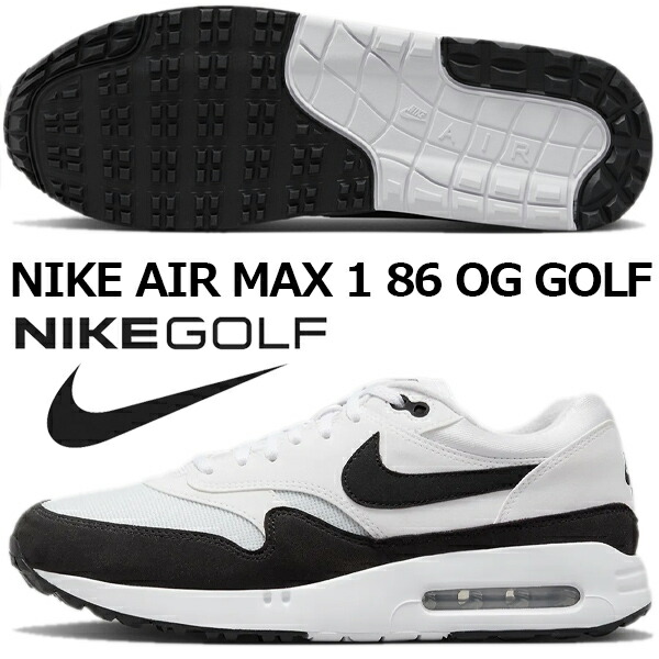 楽天市場】NIKE AIR MAX 1 86 OG GOLF white/black dv1403-110 ナイキ