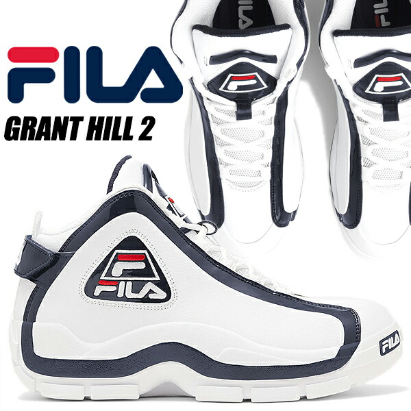 楽天市場】[ 3/1 はワンダフルデー!ポイント5倍!] FILA GRANT HILL II