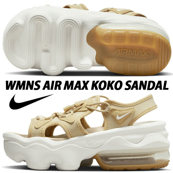 楽天市場】NIKE WMNS AIR MAX KOKO SANDAL sesame/sail-sanddrift