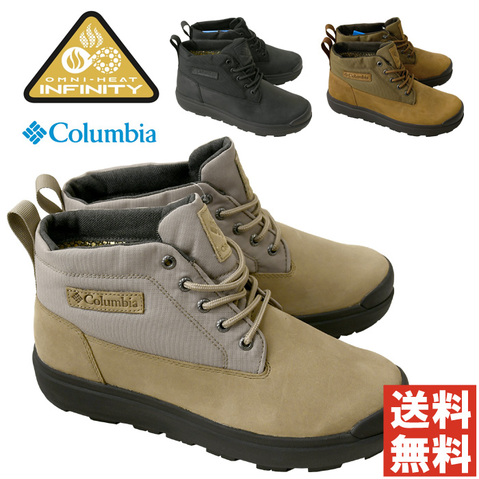 楽天市場】columbia コロンビア サップランドスリー ラックス チャッカ