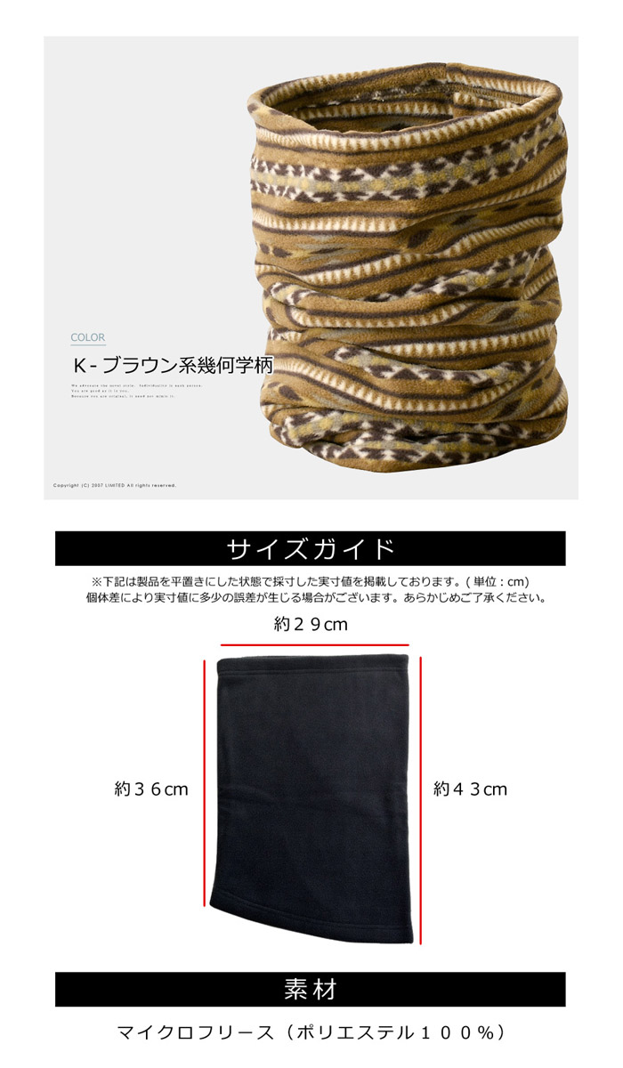 楽天市場】ネックウォーマー フリース メンズ レディース 暖かい 防寒