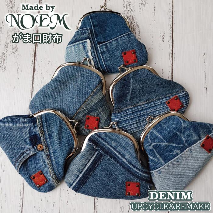 楽天市場】再入荷 がま口 財布 NOEM がま口財布 人気 ハンドメイド作品