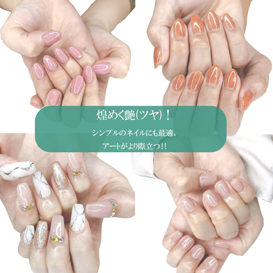 楽天市場】ジェルネイル トップジェル 硬め トップコート クリア 国産