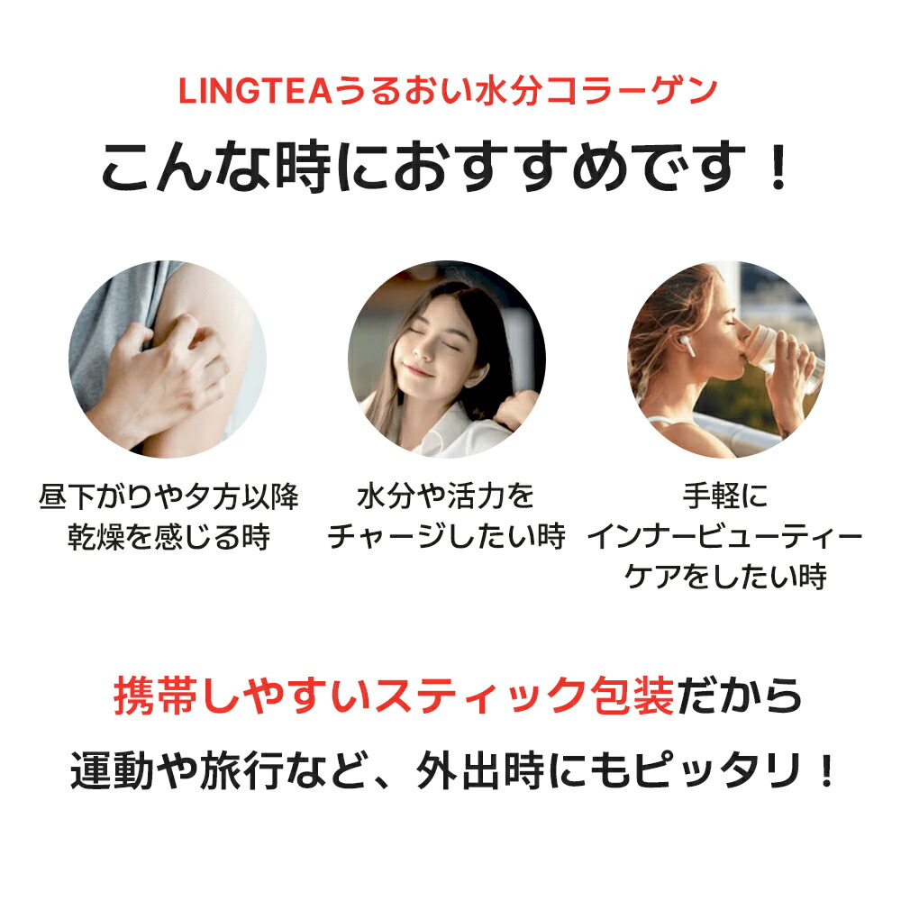 楽天市場】☆日本限定パッケージ☆ うるおい水分コラーゲン ブラッド