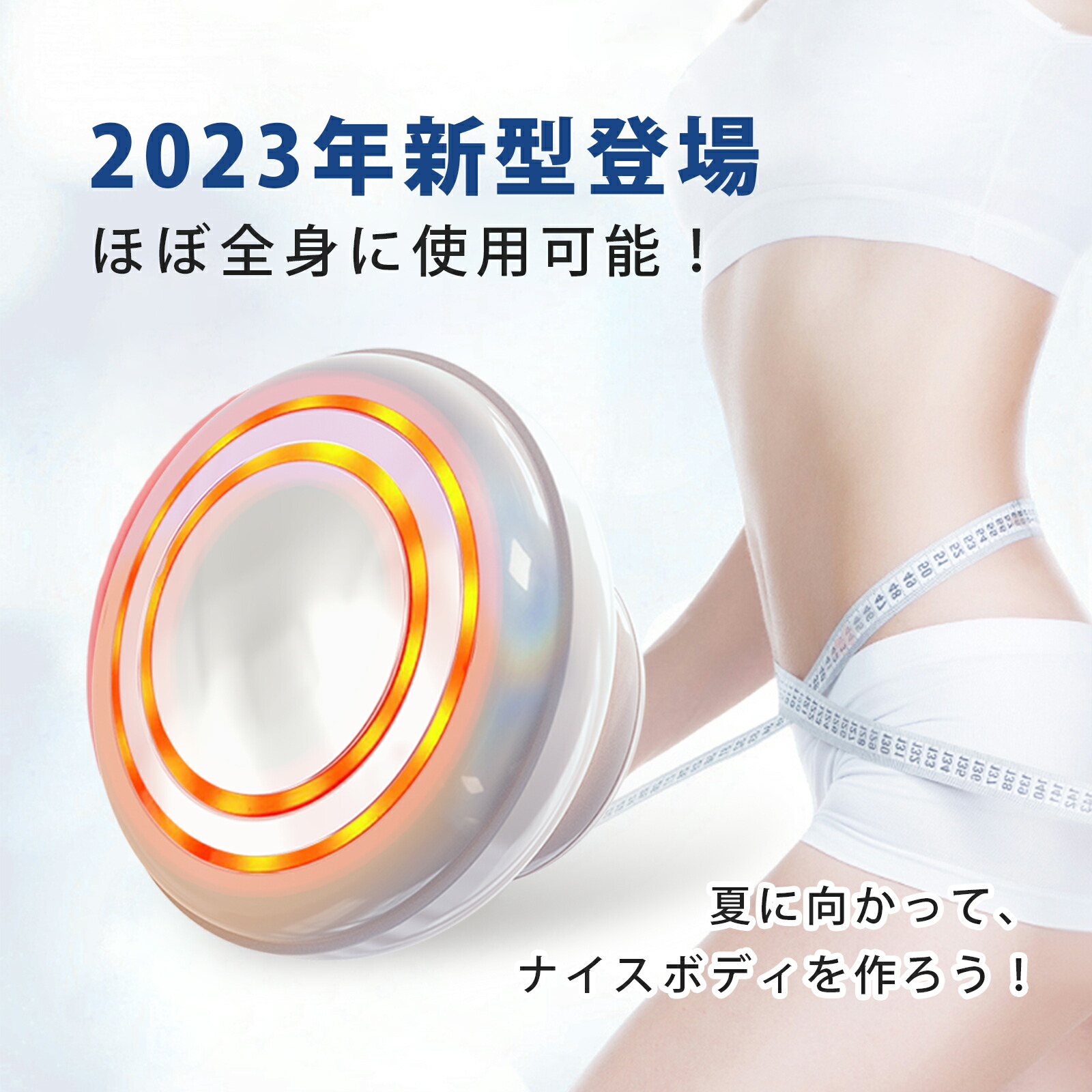 楽天市場】EMSダイエット器具 FIIL キャビテーション ダイエット