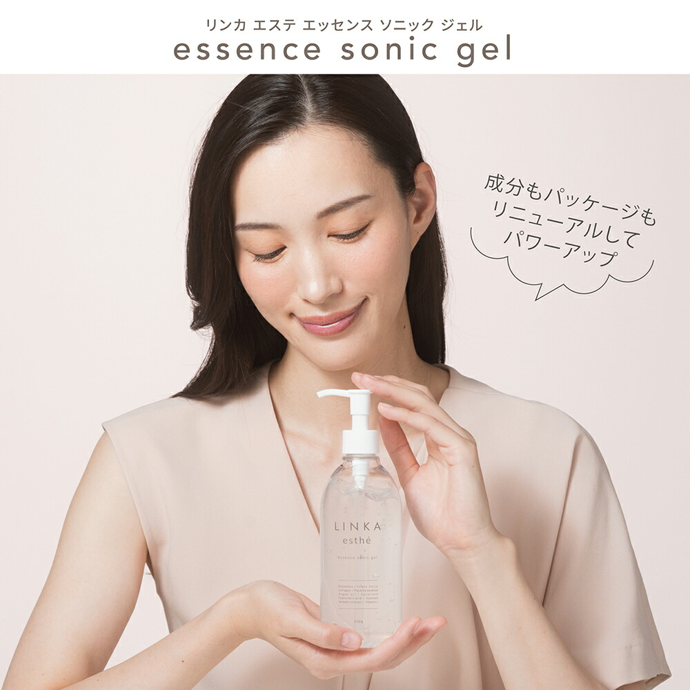 楽天市場】【エクソソーム配合 美顔器用フェイシャルジェル 330g