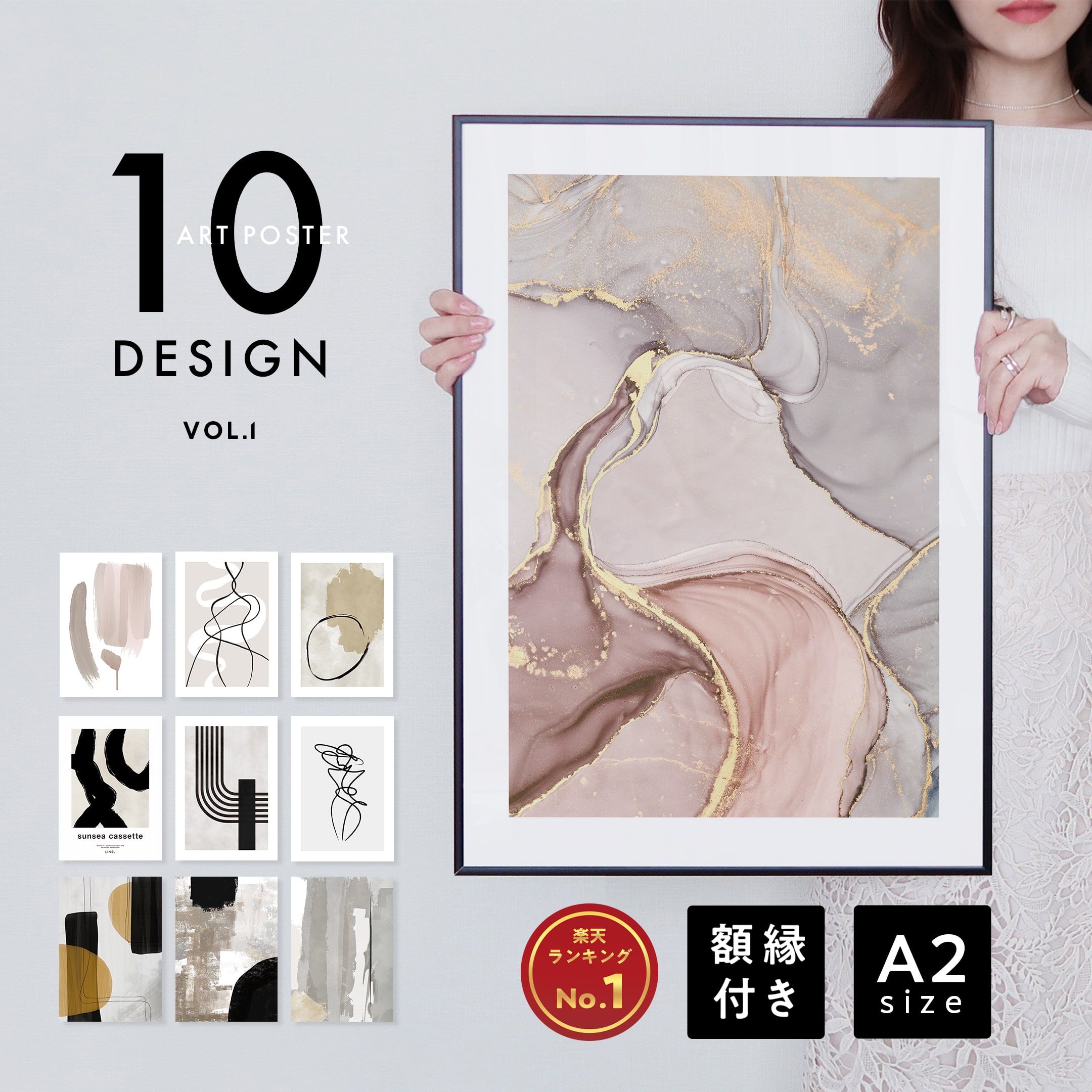 楽天市場】A2 フレーム付き 選べるポスター 高級紙・高品質印刷 日本製