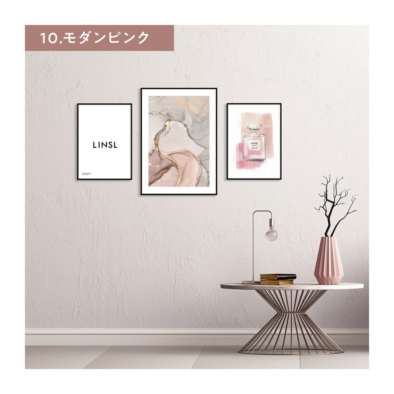 楽天市場】フレーム付き 3枚 セット 選べるデザイン サイズ / ポスター