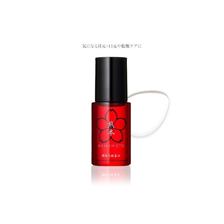 楽天市場】マイケア KUMAMOTO くまもと 潤馬化粧養油（じゅんまけ