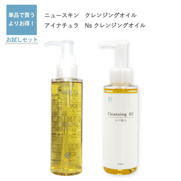 楽天市場】ニュースキンクレンジングオイルの通販