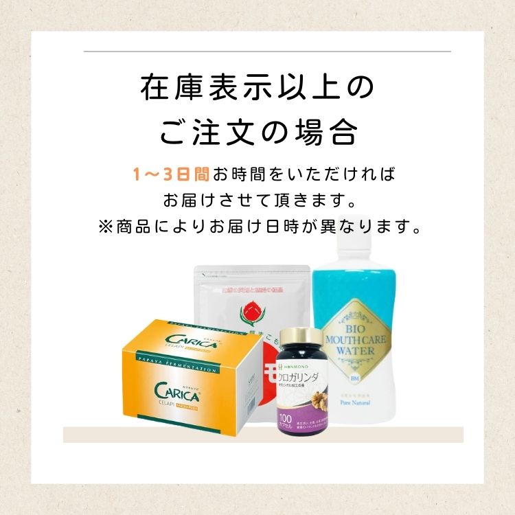 楽天市場】マコモレジェンドプラス 150g : リプリ 楽天市場店