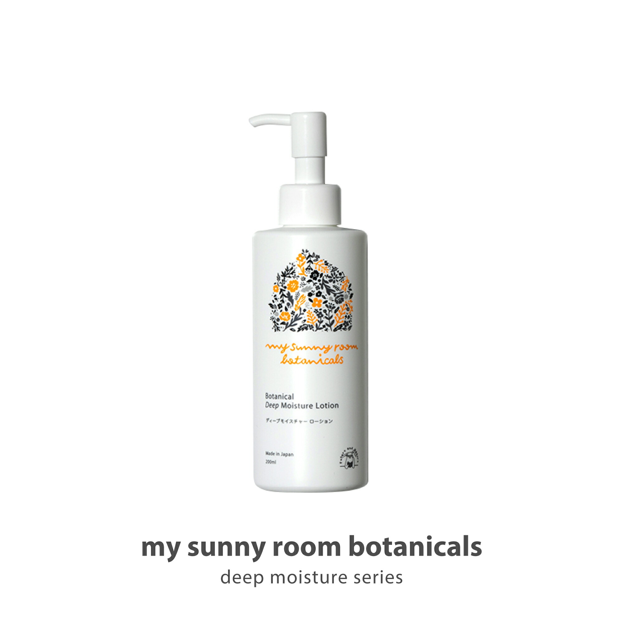 marukuru ディープモイスチャーローション3本+VC ローション3本 楽天