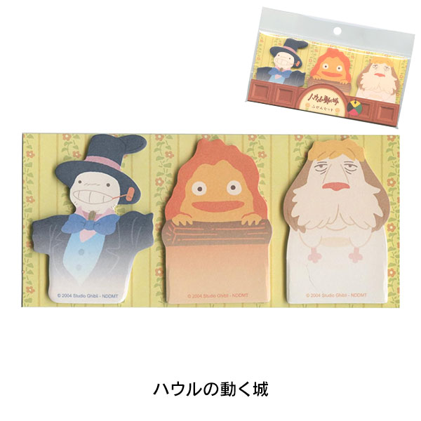 楽天市場】となりのトトロ 魔女の宅急便 千と千尋の神隠し 耳をすませ