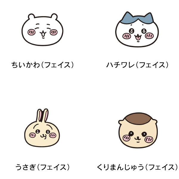 楽天市場】ぷちてる パーツ ちいかわ ハチワレ うさぎ くりまんじゅう