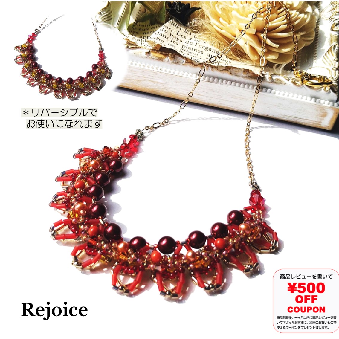 楽天市場】【リバーシブルで楽しめる！】オレンジ×Gカラーの