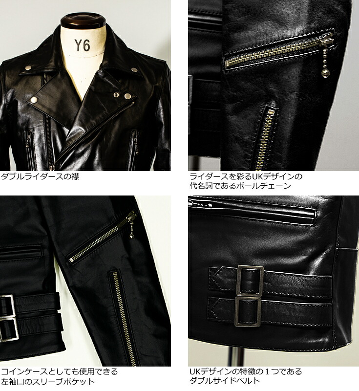 楽天市場】【50%OFFクーポン】Liugoo Leathers 本革 UKダブル