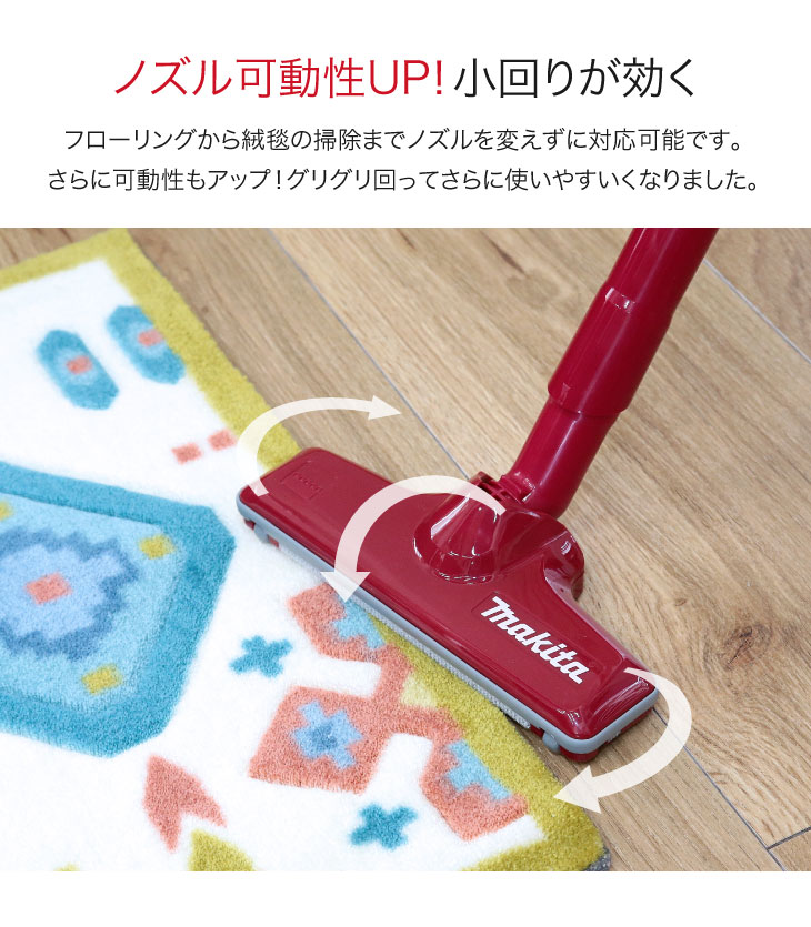 楽天市場】マキタ makita 掃除機 コードレス コードレス掃除機