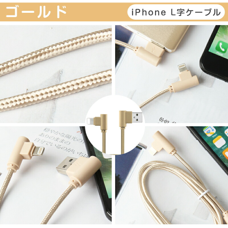 楽天市場】L字型 iPhone ケーブル iPhone 14 Plus 14 Pro Pro Max 3m