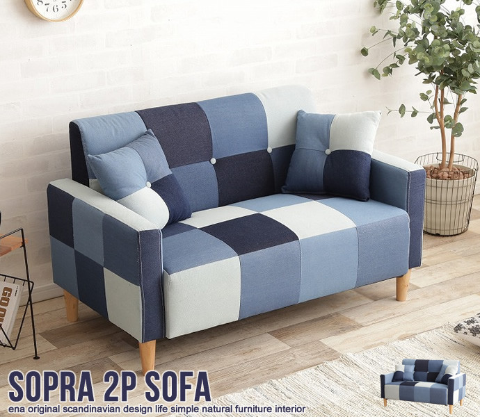 楽天市場】Sopra 2人掛け デニムパッチワークソファ 【二人掛け