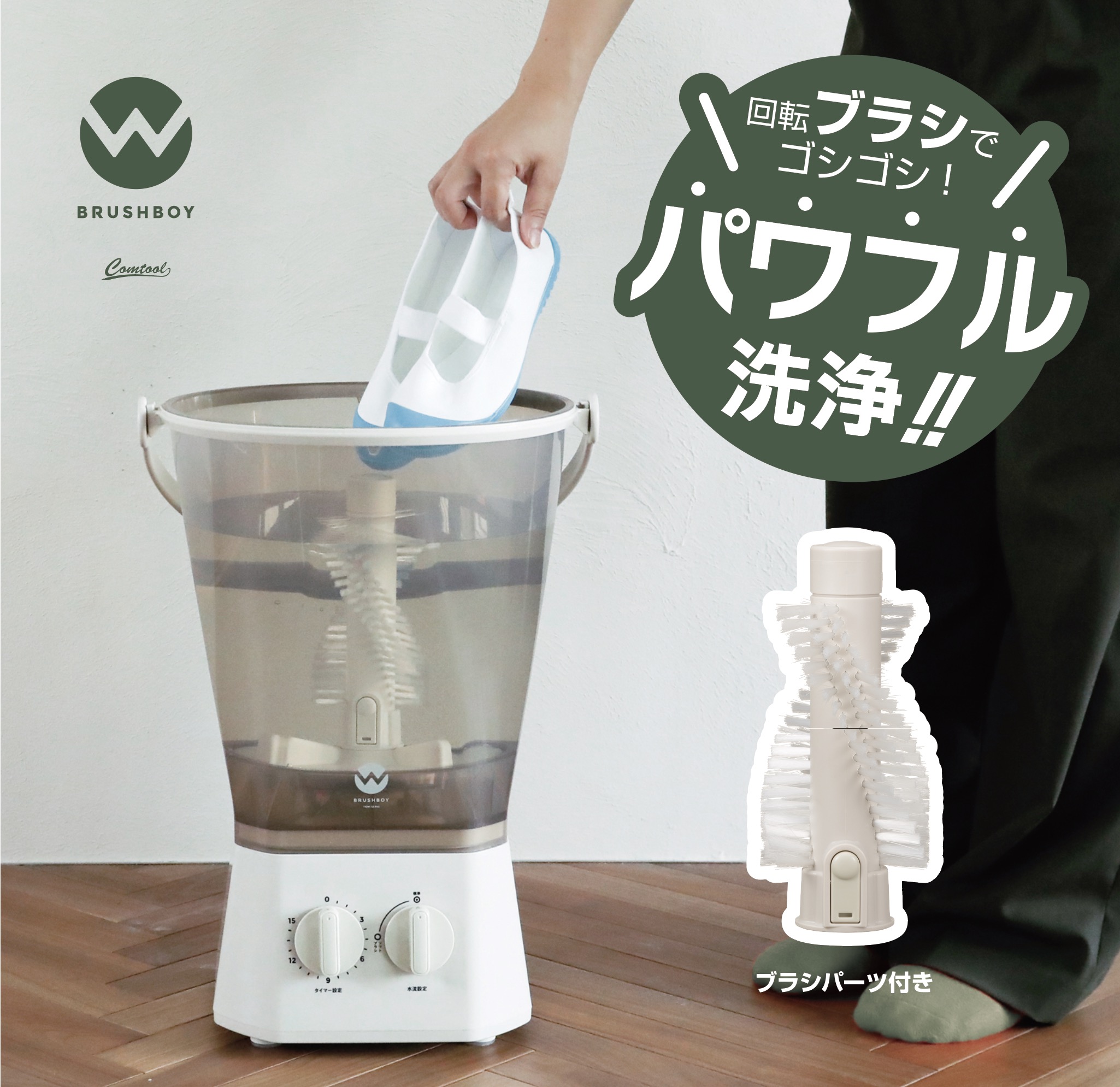 楽天市場】【メーカー直送】シービージャパン ブラッシュボーイ TOM-12