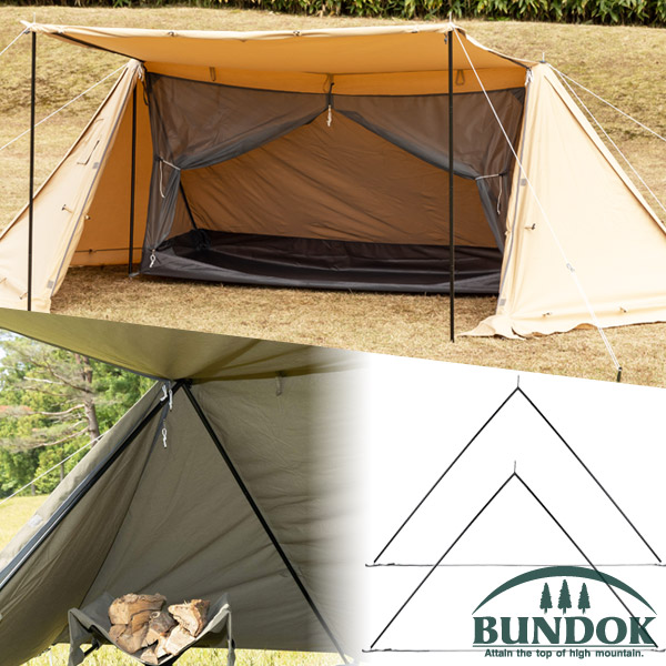 楽天市場】【送料無料】BUNDOK ソロベースEX サンドベージュ フタマタ