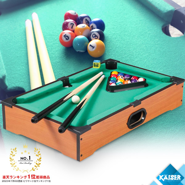 楽天市場】【楽天ランキング1位獲得】【送料無料】ビリヤードセット