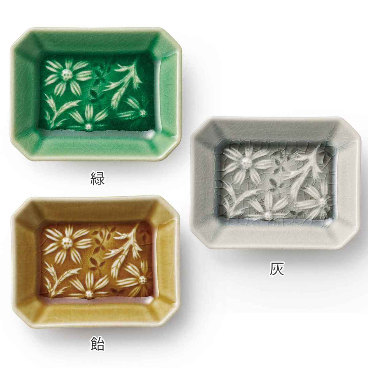 楽天市場】プレート 9cm 角小皿 マーガリート 陶器 瀬戸焼 同色5枚