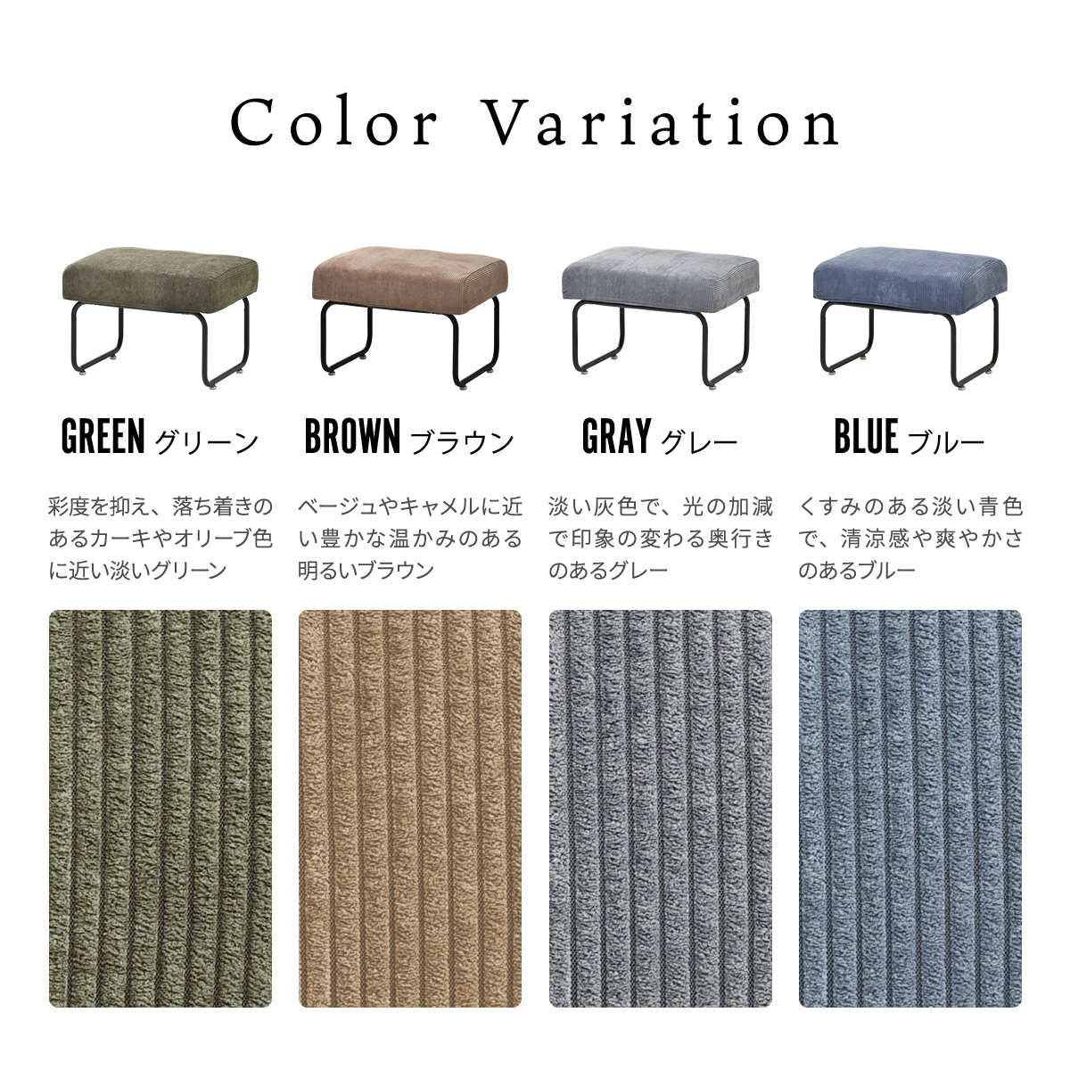 楽天市場】オットマン 座面高42cm スツール コーデュロイ （ 足置き