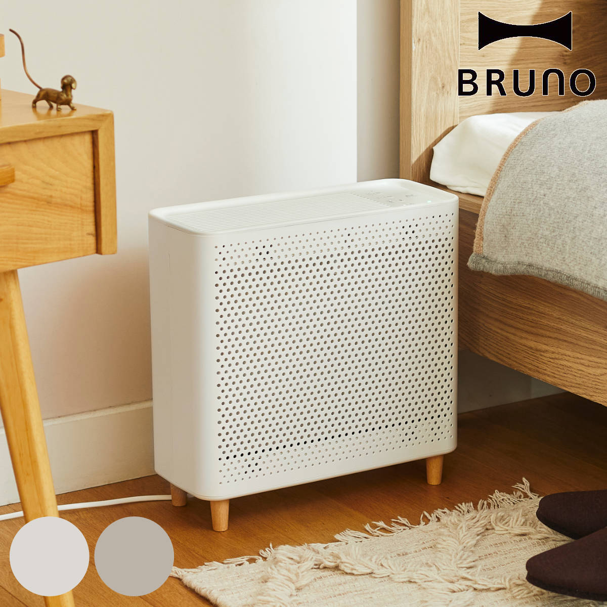 楽天市場】BRUNO 空気清浄機 コンパクトフロア空気清浄機 （ ブルーノ