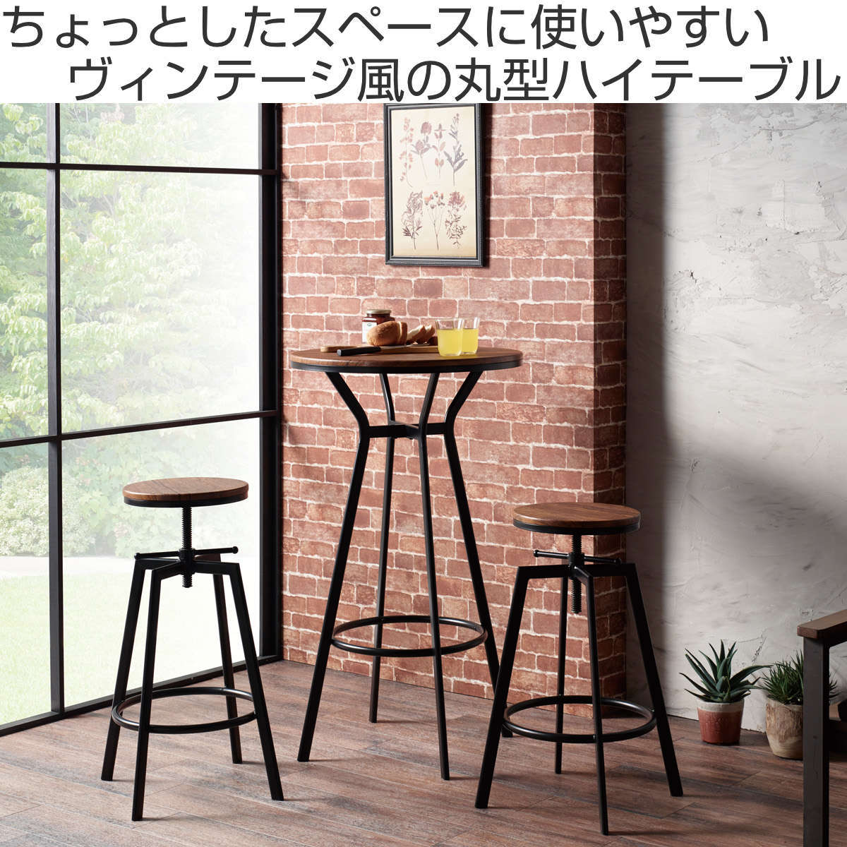 楽天市場】ハイテーブル 丸型 スチールフレーム 直径60cm （ 丸