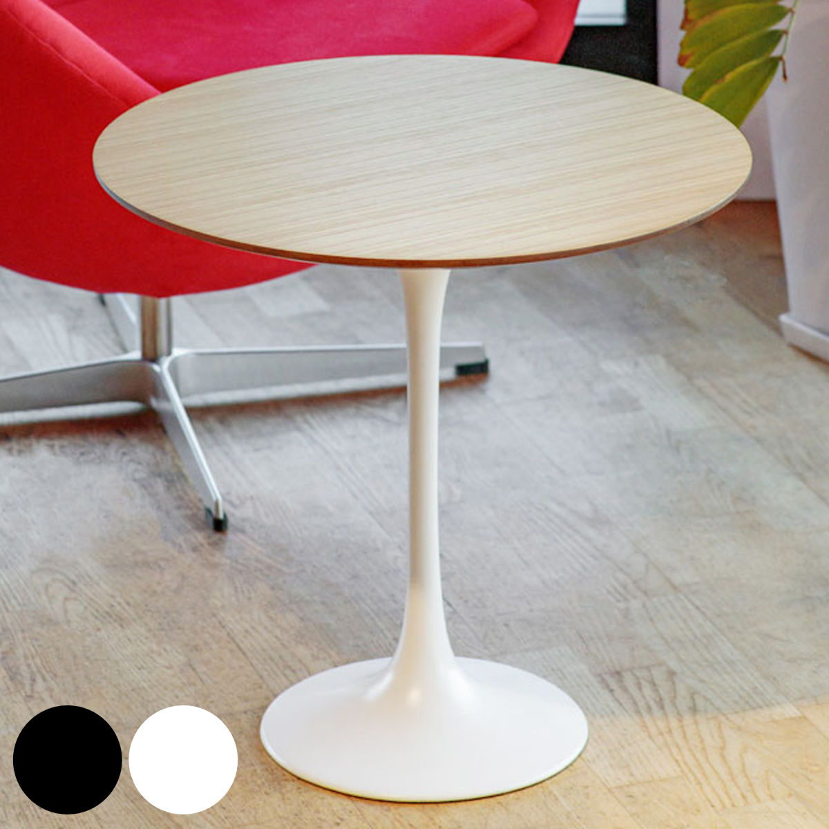 楽天市場】サイドテーブル 円型 直径52cm 高さ52cm オーク