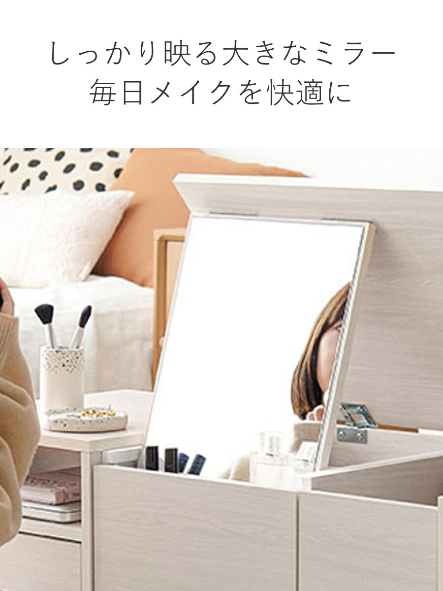 楽天市場】ドレッサー テーブル 幅95cm コスメテーブル センター