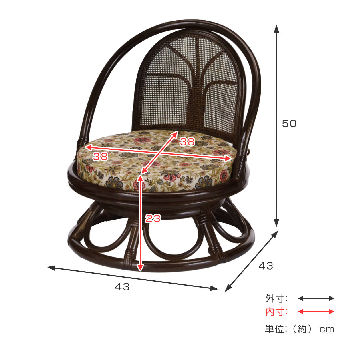 楽天市場】籐 回転座椅子 ミドルタイプ ラタンチェア 座面高23cm
