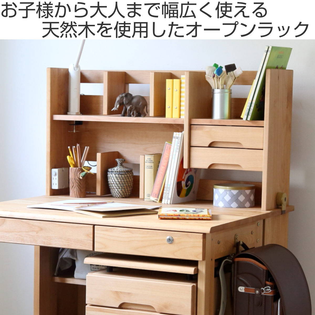 楽天市場】オープンラック 上棚のみ レオ用 （ 上棚 デスク用 机上棚